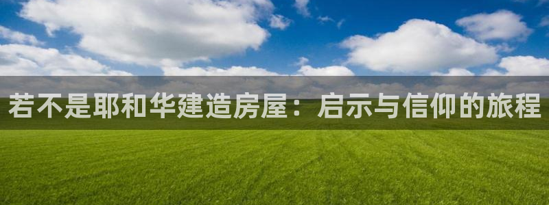 富联娱乐及六七五一38