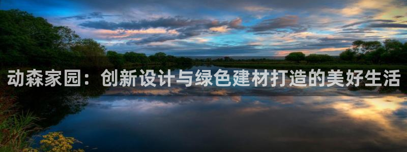 富联娱乐app下载安装
