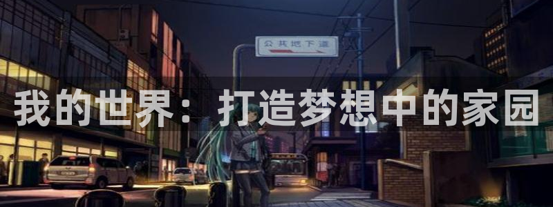 富联娱乐六七五一38
