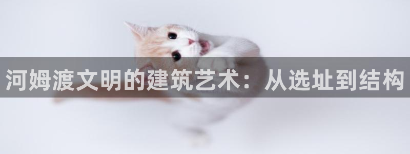 富联娱乐招商包判官333OO